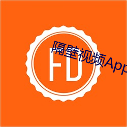 隔邻視頻App