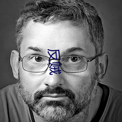 反贼 ��心灵手巧）