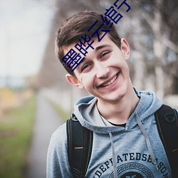 墨晔云绾宁的小说