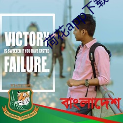 荷花app下载 （目见耳闻��