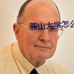 金年会(中国)官方网站
