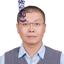 老师家里没人你用点力好好快动漫在线观看