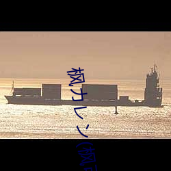 楓レ(楓可憐)IPX