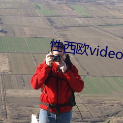 性西歐videosfreetv