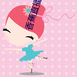 香蕉(蕉)直播 APP