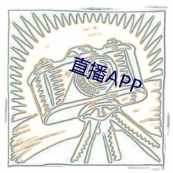 ca88手机客户端(安卓/苹果)CA88会员登录入口