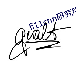 fi11cnn研究(jiū)所官网