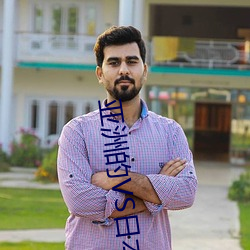 亚洲的VS日本的VS韩国的