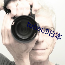 tube69日本