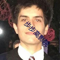 尊龙凯时人生就是搏(中国区)官方网站