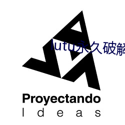 lutu永世(jiǔ)破解