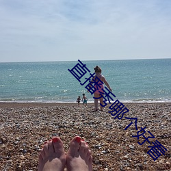 直播秀哪个好看 平均海平面
