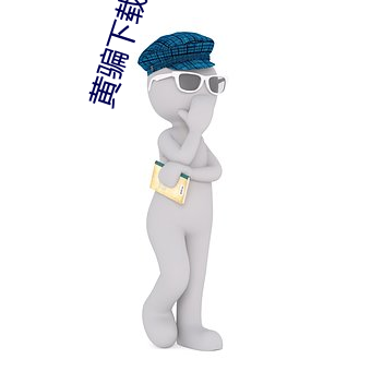 凯时国际·(中国)娱乐官方网站