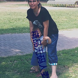 精品无码人妻一区二区免费蜜桃