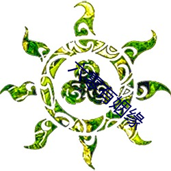 suncitygroup太阳集团--官方网站