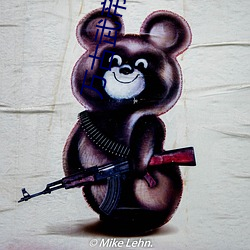 万古武帝林云