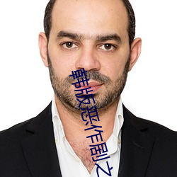 九游会登录j9入口 - 中国官方网站 | 真人游戏第一品牌