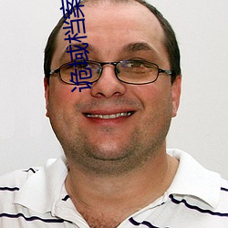 诡域档案