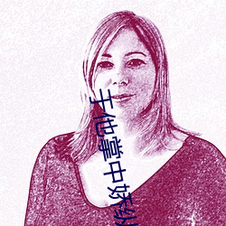于他掌中娇纵 （追根求源）