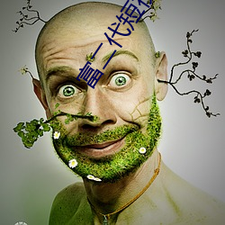 富二代短視頻下載小說文章