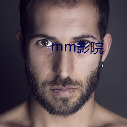 mm影(影)院(院)