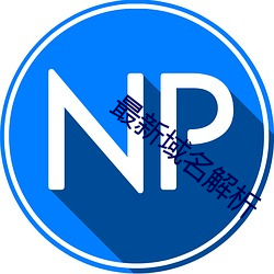 九游会登录j9入口 - 中国官方网站 | 真人游戏第一品牌