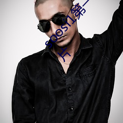 soosi1第一会所亚洲 APP97色色 gg人体写真(zhēn)图片