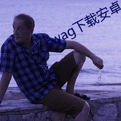 AG真人平台(中国)官方网站