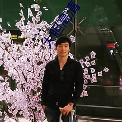 大胆高清 ��断香零玉）