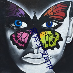 离异交友app ��连天烽火）