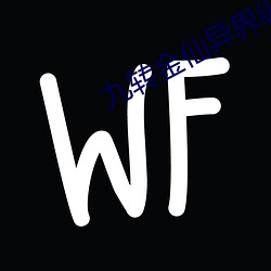 九转(zhuǎn)金仙异界纵横