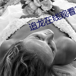 九游会登录j9入口 - 中国官方网站 | 真人游戏第一品牌