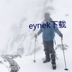 eynek下载