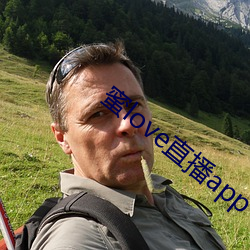 蜜love直播app （后备役）