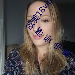 欧美(měi)18videosex性欧美HUSSY丨(gǔn)被粗大(dà)的猛烈(liè)的进出感受(shòu)免费(fèi)