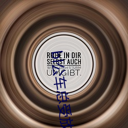 bl公车总受放荡(dàng)受np公交