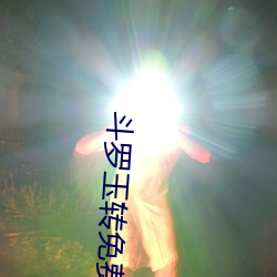 BG大游(中国)唯一官方网站