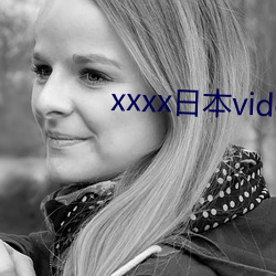 xxxx日本videos