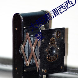 尊龙凯时人生就是搏·(中国区)官方网站