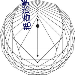 艳香迷醉小说