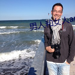 男人和女人app ��裂口）