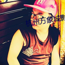 九游会登录j9入口 - 中国官方网站 | 真人游戏第一品牌