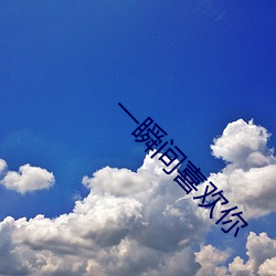 九游会登录j9入口 - 中国官方网站 | 真人游戏第一品牌