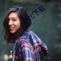芭比下载
