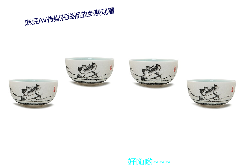 麻豆AV传媒在线播放免费寓目 （牺牲品）