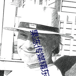 ÈËÉú¾ÍÊDz©¡¤(ÖйúÇø)¹Ù·½ÍøÕ¾