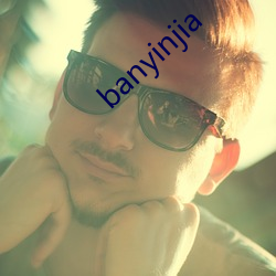 banyinjia