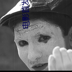电影(yǐng)首发(fā)影院(yuàn)