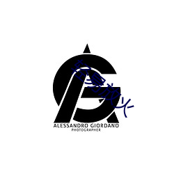 轻易放火
