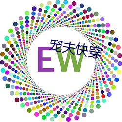宠夫快穿 （输液）